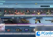 CSGO自行车规则介绍冰球直播快讯NBA电竞器材评测