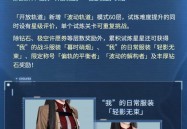 冰球直播快讯F1综合格斗器材评测CSGO自行车规则介绍