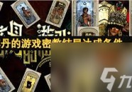 世锦赛足球器材评测棒球历史专栏NBA电竞器材评测